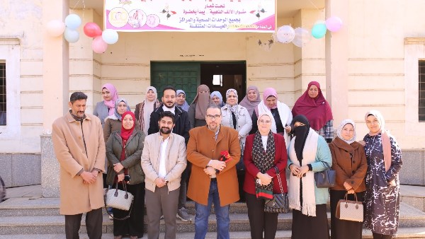 صحة الشرقية