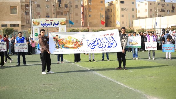 الشباب والرياضة بالشرقية 