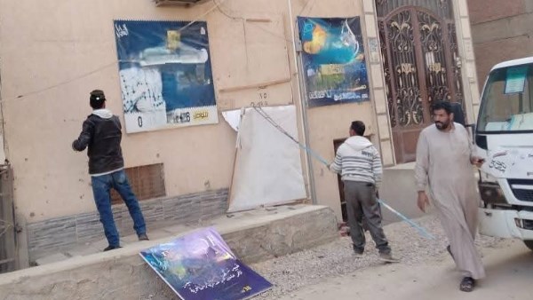 إزالة الإعلانات 