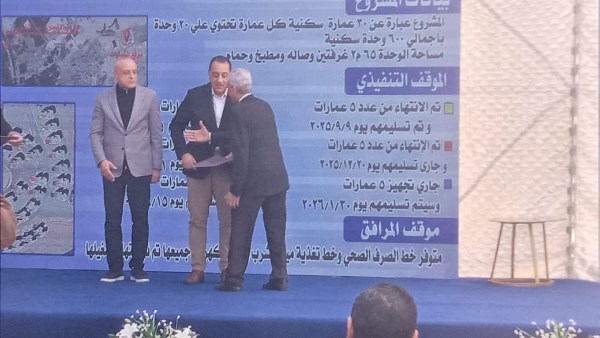 رئيس الوزراء