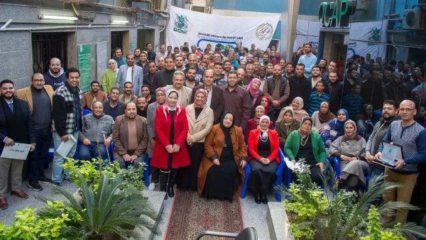 المركزى لمتبقيات المبيدات