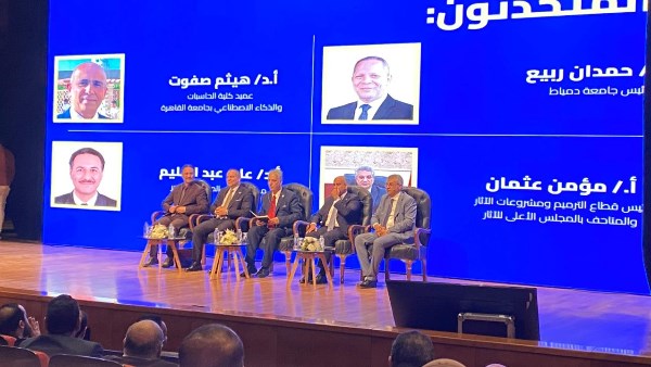 وزير السياحة 