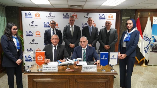 مصر للطيران