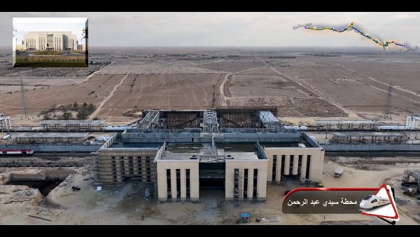 محطات القطار الكهربائي 