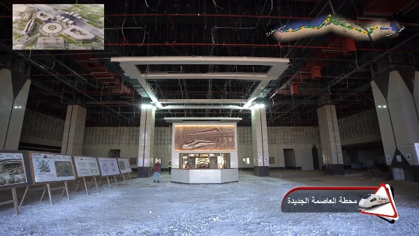 القطار الكهربائي السريع 