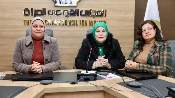 غرفة العمليات المركزية بالمجلس القومى للمرأة