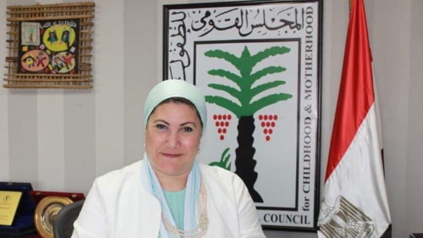 رئيسة المجلس القومي للطفولة والامومة 