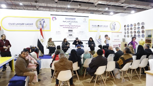 ندوة تحت عنوان "تمكين المرأة الريفية: من المبادرات التنموية إلى تحسين جودة الحياة والصحة"