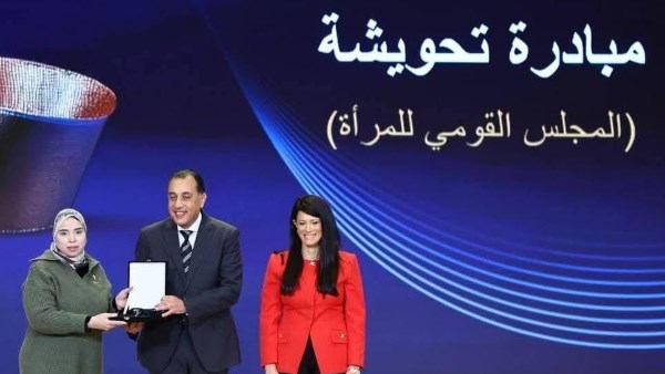 مبادرة «تحويشة» تحصد المركز الثالث في جائزة المبادرة الابتكارية الحكومية ضمن «جائزة مصر للتميز الحكومي»