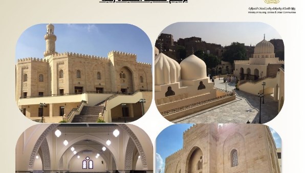 القاهرة التاريخية