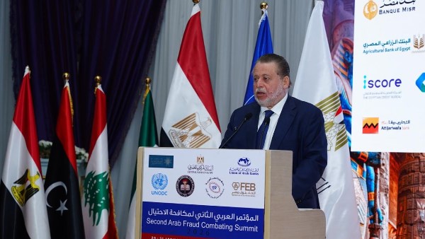 محافظ البنك المركزي