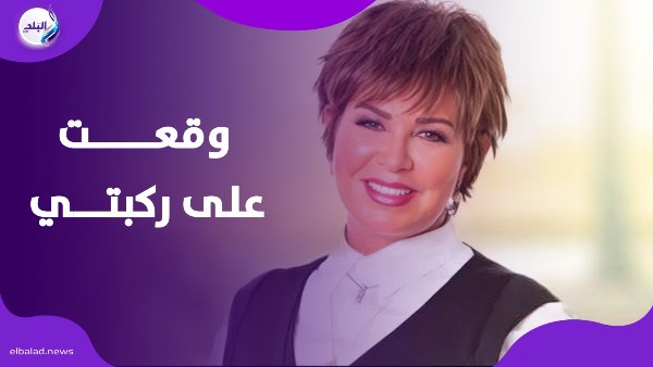 نجوى ابراهيم