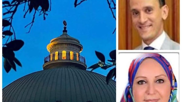 جامعة القاهرة 