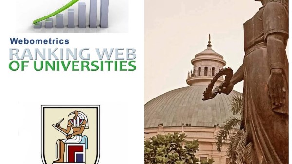 تصنيف ويبومتريكس .. إنجاز دولي جديد لجامعة القاهرة