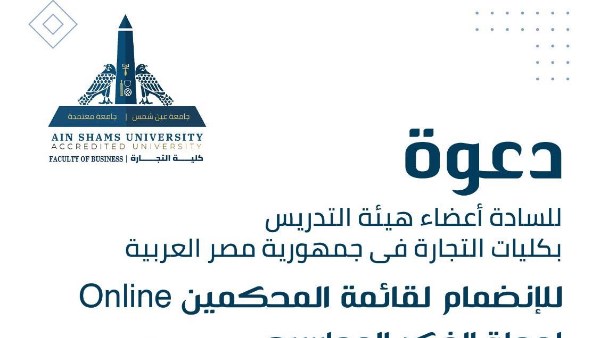 جانب من الفاعليات 