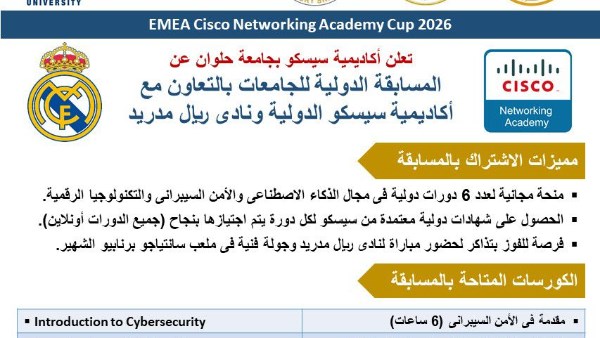 جانب من الفاعليات 