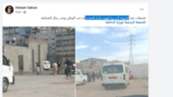 الصور المتداولة