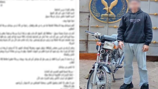 القبض على طالب صدم سيدة بدراجته النارية بكفر الشيخ