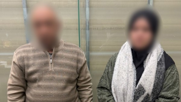 السيدة وزوجها