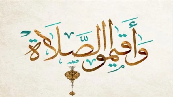 مواقيت الصلاة اليوم الأثنين