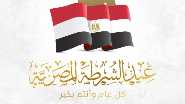 اجازة 25 يناير2026