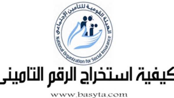 استخراج برنت تأمينات 