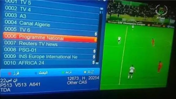 تردد قناة الجزائرية الأرضية 