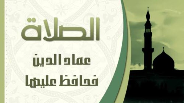 مواقيت الصلاة اليوم 