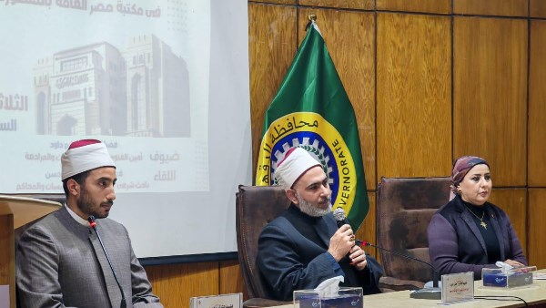 ندوة بمكتبة مصر العامة بالمنصورة