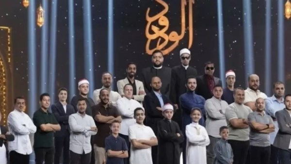 دولة التلاوة