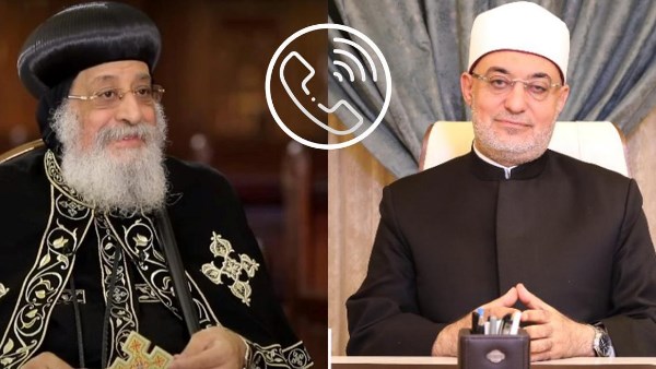 مفتي الجمهورية يجري اتصالا هاتفيا بـ البابا تواضروس