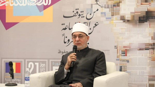 مفتي الجمهورية