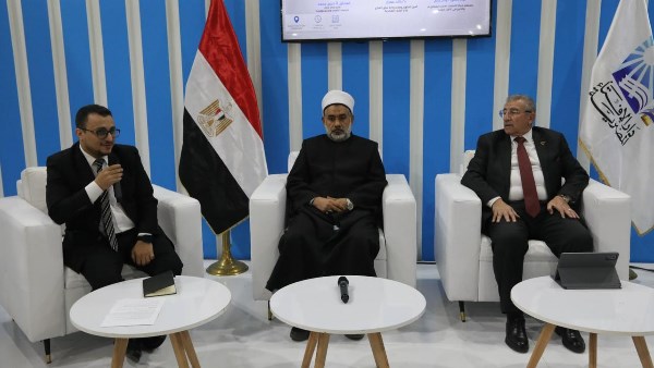 ندوة لدار الإفتاء