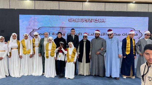 احتفالية لذوي الهمم بجناح الأزهر