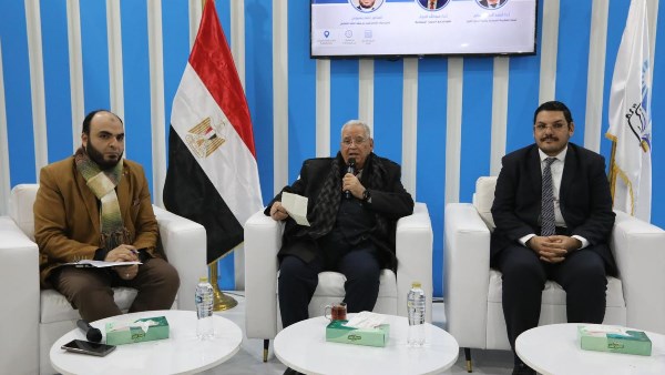 ندوة الإفتاء حول مواجهة خطاب الكراهية