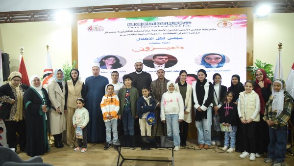 جناح المجلس الأعلى للشئون الإسلامية بمعرض الكتاب