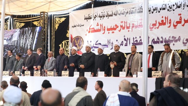 جانب من المصالحة 