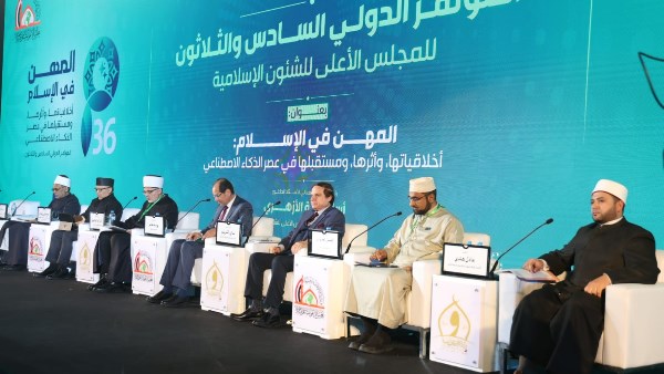 جانب من المنصة في الجلسة العلمية العاشرة