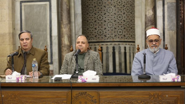 الملتقى بالجامع الأزهر