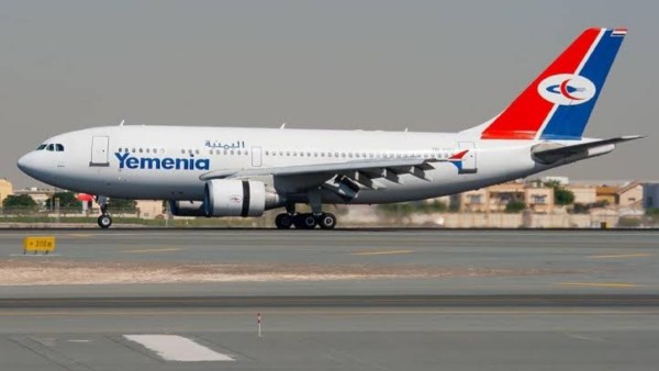 طائرة يمنية 