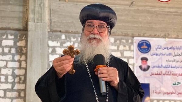 الأنبا مكاريوس أسقف المنيا