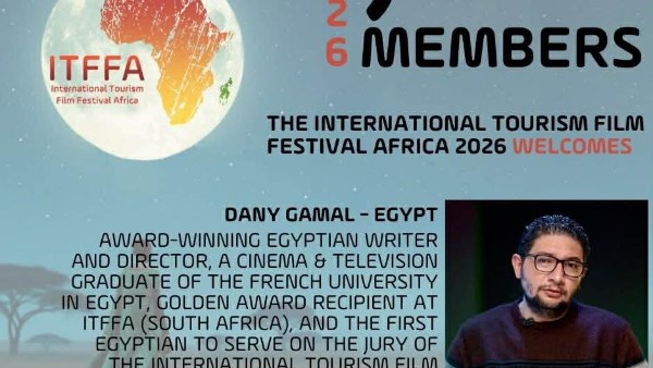 المخرج المصري داني جمال 