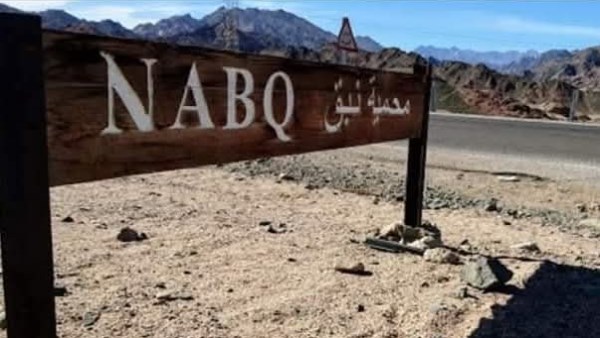 محمية نبق بشرم الشيخ