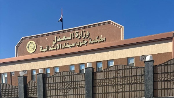 محكمة جنوب سيناء 