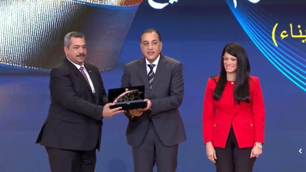 جائزة التميز الحكومى 