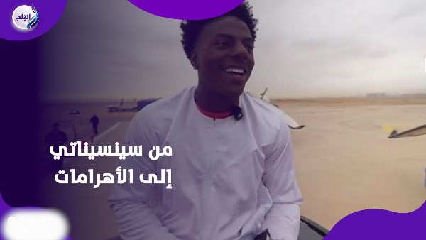 زيارة سبيد لمصر