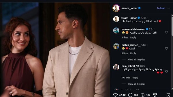 مسلسل بطل العالم