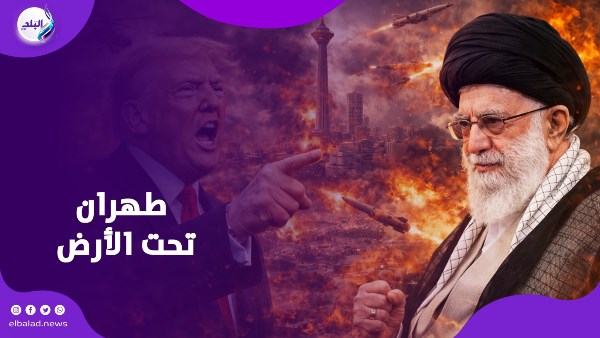 طهران تحت الأرض