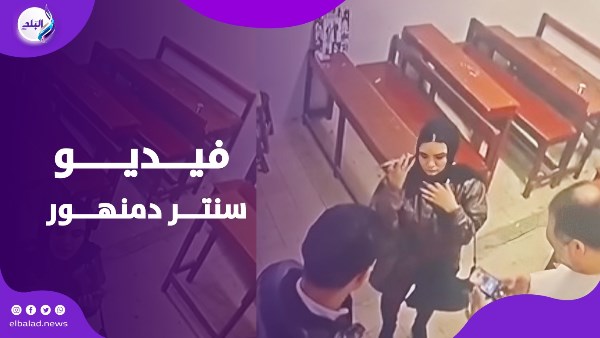 فيديو دمنهور