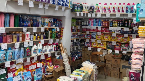 المعرض الدائم 